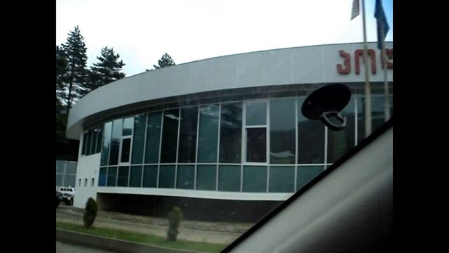 Грузия Ткибули Georgia Tkibuli ტკიბული смотреть онлайн