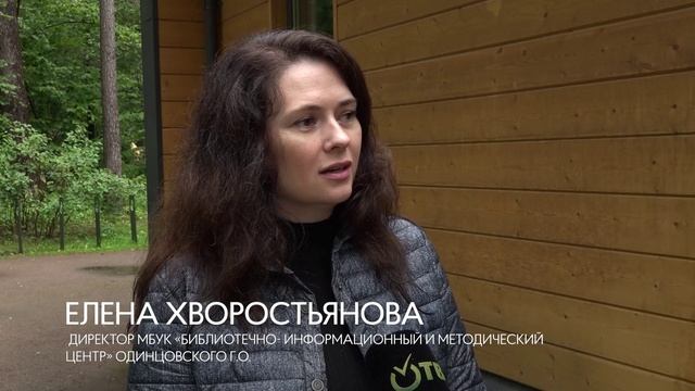 Фестиваль «ЭтноФест»