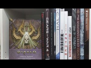 Diablo  Книга Адрии  Энциклопедия  | Листалка | #diablo4  #Diablo #okcomics