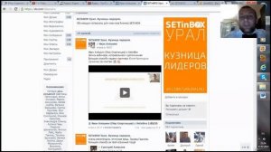 "Set in Box" БИЗНЕС ШКОЛА (Юрзин Артём) 17.07.14