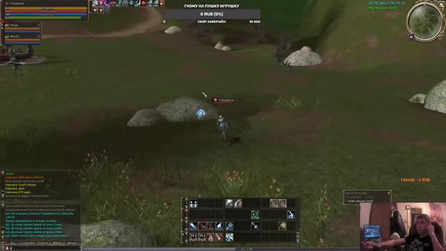 Lineage 2 Asterios Prime x1 Прохожу 2 профу бд астериос х1 #астериос х1 смотреть онлайн