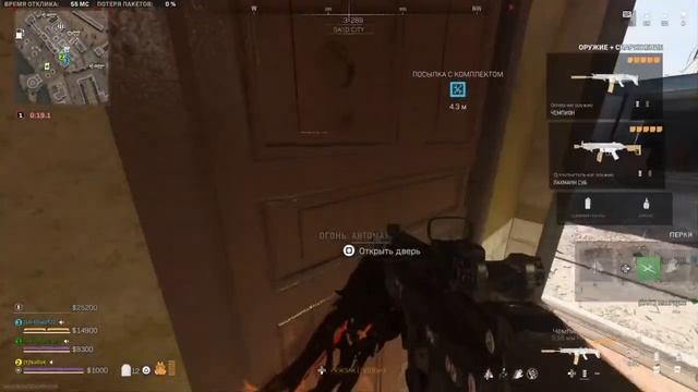 Пробую взять багрянца с рандомами ?День 1 смотреть онлайн