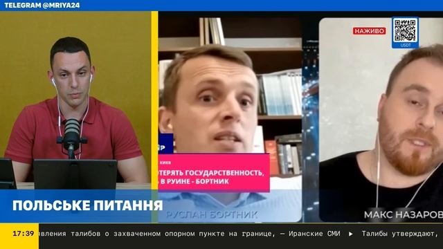 Польша требует репарации от России