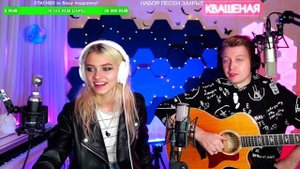 Квашеная и Гитара с Нуля ?