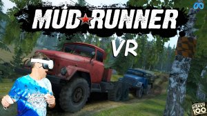 MudRunner VR. Пришло время испачкаться.