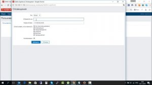 Zabbix3 2 Настройка карта сетей