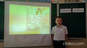 Александр Сергеевич Пушкин, ученик 3-А класса, МБОУ "ОШ № 41" Хричев Евгений