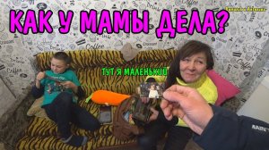 МАМА ПРИЕХАЛА / ЧТО КУПИЛ РУСЛАН НА 500 РУБЛЕЙ