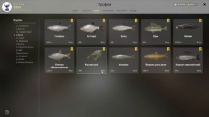 Русская рыбалка 4 - река Северский Донец - Линь в болоте