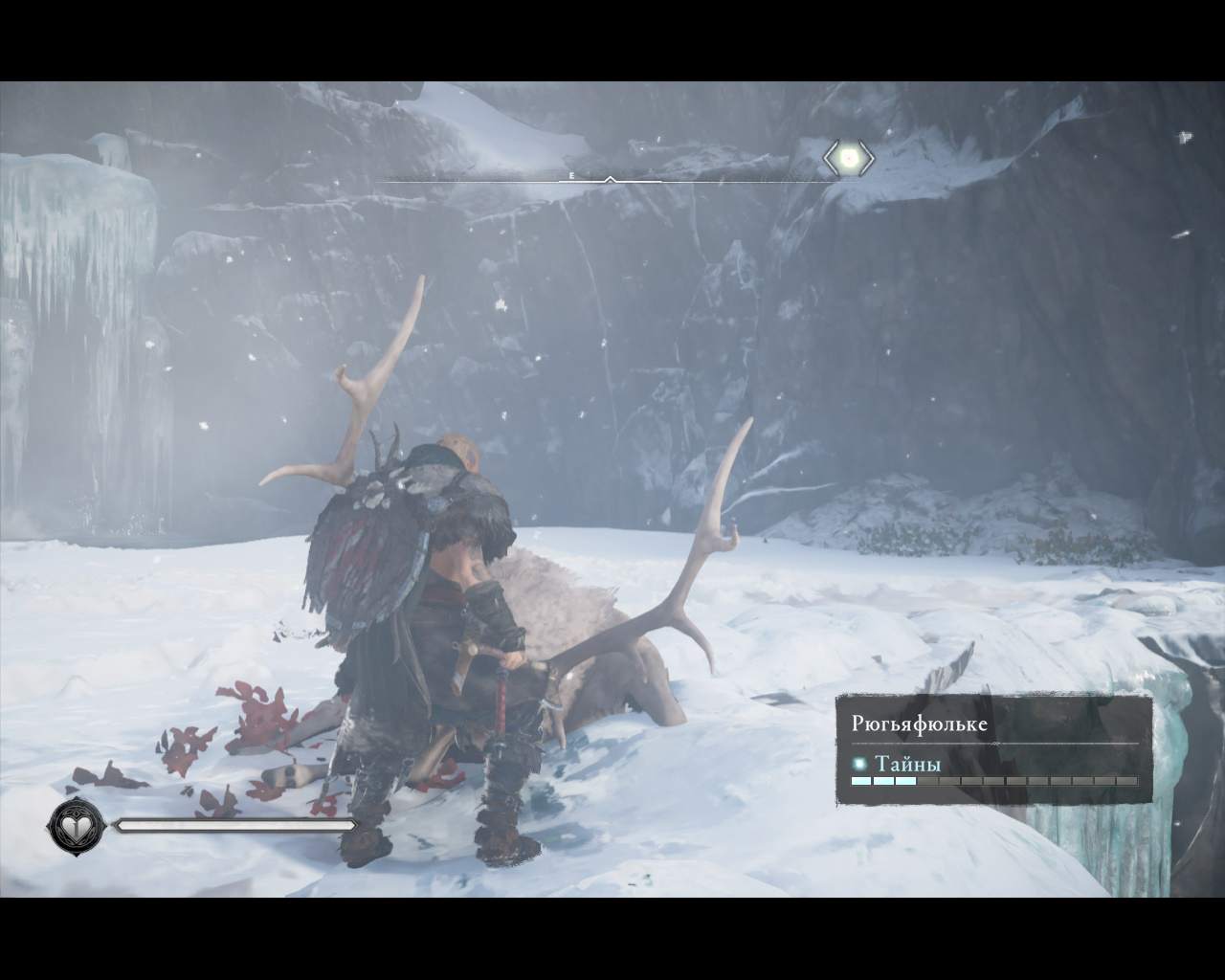 Assassin's creed valhalla легендарные животные. вальгалла олень. йотунхейм фауна. ётунхейм фото. Assassins creed valhalla олень алых вершин.