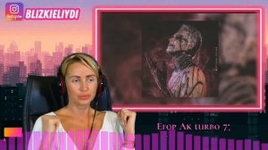 МАМА СЛУШАЕТ: LeanJe - Чëрный дервиш ( 2021г ) РЕАКЦИЯ