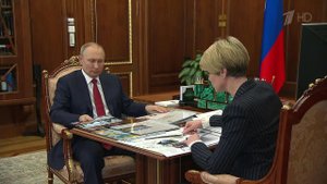 Развитие центра "Сириус" Владимир Путин обсудил с главой фонда "Талант и успех"