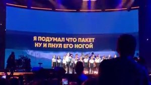 Детский хор: Ненавижу Геленджик и его животный мир
