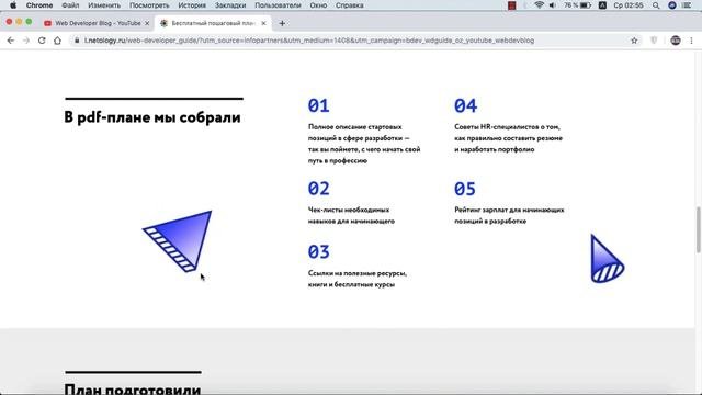 Стоит ли учить веб программирование и какие перспективы