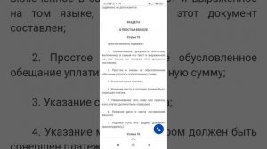 Что такое вексель? Начинайте изучать любой вопрос,тему с ОПРЕДЕЛЕНИЙ,которые содержатся в документа