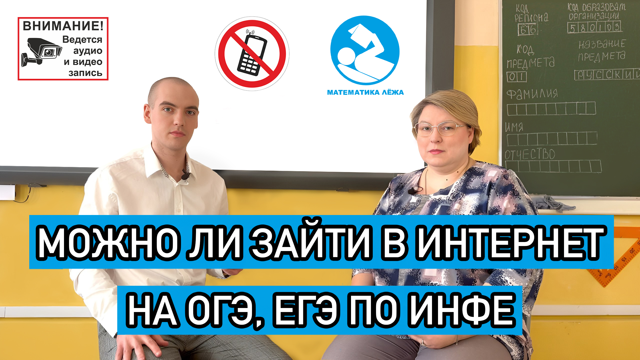 Математика огэ тренинг по теме