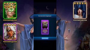 ПРИЗЫВ ВАЛЬХАЛЛЫ Х18 / Empires Puzzles / Империя Пазлов