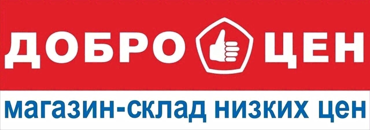 Доброцен адреса магазинов москва