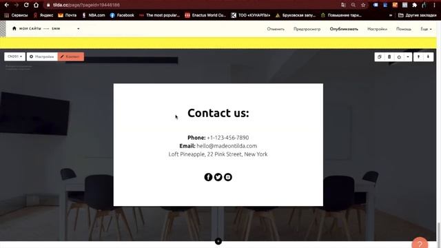 Тегін сайт жасауды үйреніп алыңыз | Сайт жасау үйрену жолдары | Тильда платформасы 2021
