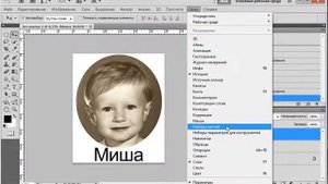 #8Art - Создание макета для печати на футболку / Как сделать макет футболки? - ВидеоРеклама
