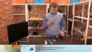 ремонт пульта