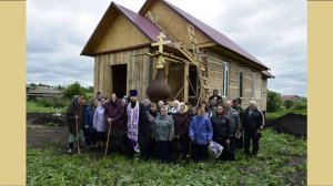 храм Веры Надежды Любови с.Д.Дубрава Сосновского муниципального округа