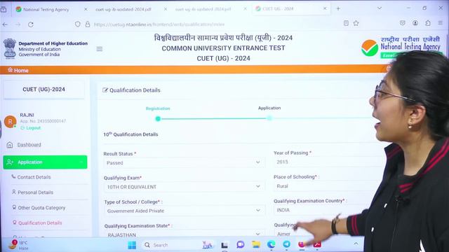 How to Fill CUET UG Application Form 2024? CUET Form Filling 2024 Step By Step Process