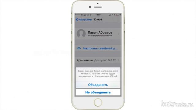 Невозможно создать новую учетную запись apple id. Невозможно создать новую учетную запись apple id