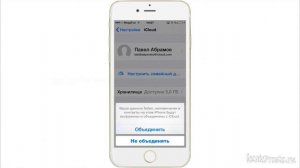 Если не получается создать iCloud. Ошибка 403. (2014 г.)