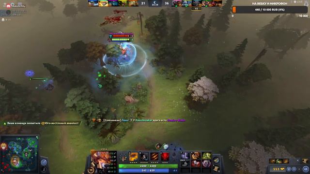 Тащим в Dota 2