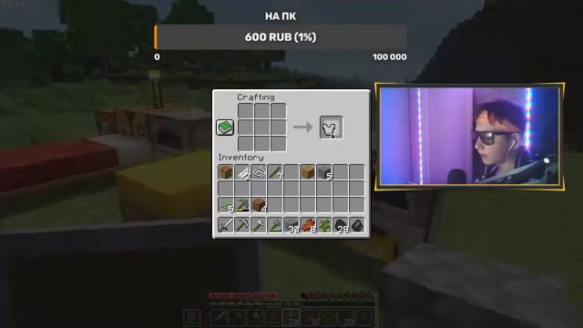 Заходи! Играем в игры там. Короч жду смотреть онлайн