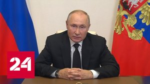 Защитные меры: закон подписан президентом - Россия 24