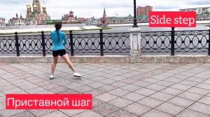 БАЗОВЫЙ КОМПЛЕКС СБУ. СПЕЦИАЛЬНЫЕ БЕГОВЫЕ УПРАЖНЕНИЯ