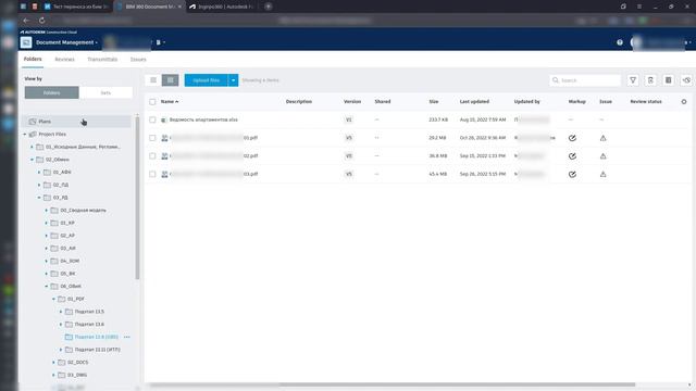 Перенос данных из BIM 360 в ИНГИПРО. Импорт проектов смотреть онлайн