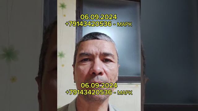 ОТЗЫВЫ / МАРК - ПАРОМ В КОРЕЮ #shorts #паромвкорею #паромкорея #работавкорее #южнаякорея #россия