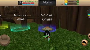 50 УРОВЕНЬ В КОТ СИМУЛЯТОР ЖИЗНЬ КОТЁНКА/ 50 lvl in Cat Simulator-Animal Life!