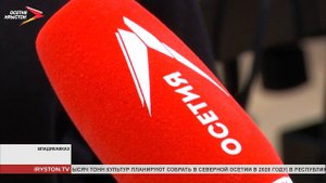 Телеканалу «Осетия Ирыстон» три года