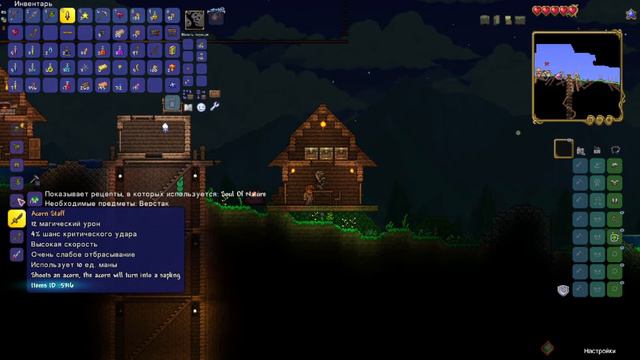 СТРИМ - TERRARIA С МОДАМИ