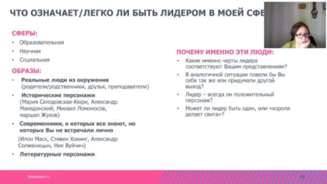 Стипендиальная программа В. Потанина для студентов _ 281018 смотреть онлайн