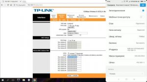 Как заблокировать пользователя Wi-Fi по MAC адресу на роутере TP-Link