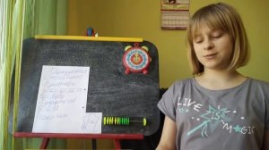 Образование имён прилагательных с помощью приставочно-суффиксального способа 6 класс