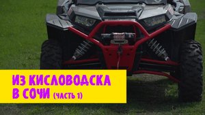 Замок коварства и любви, Медовые водопады и плато Бермамыт