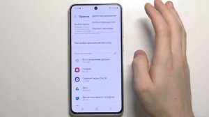 Как настроить доступ приложений на Samsung Galaxy S21 FE / Разрешения приложений Galaxy S21 FE