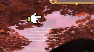 Как быстро найти 🥚 в Avakin Life? Новое событие.