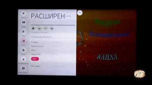 Как настроить интернет на телевизоре Wi-fi.Подключение через wifi.Интернет.Cкорость интернета