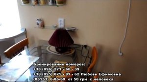 Отдых в Бердянске. Номера "люкс" и "эконом", по ул. Набережная, 61-а