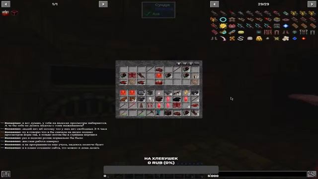 ХОРРОР ПРИКЛЮЧЕНИЕ В МАЙНКРАФТЕ //hORROR NIGHTS\\#2 смотреть онлайн