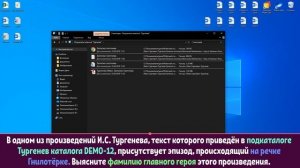Информатика ОГЭ 2021. 11 задание. Демоверсия..mp4