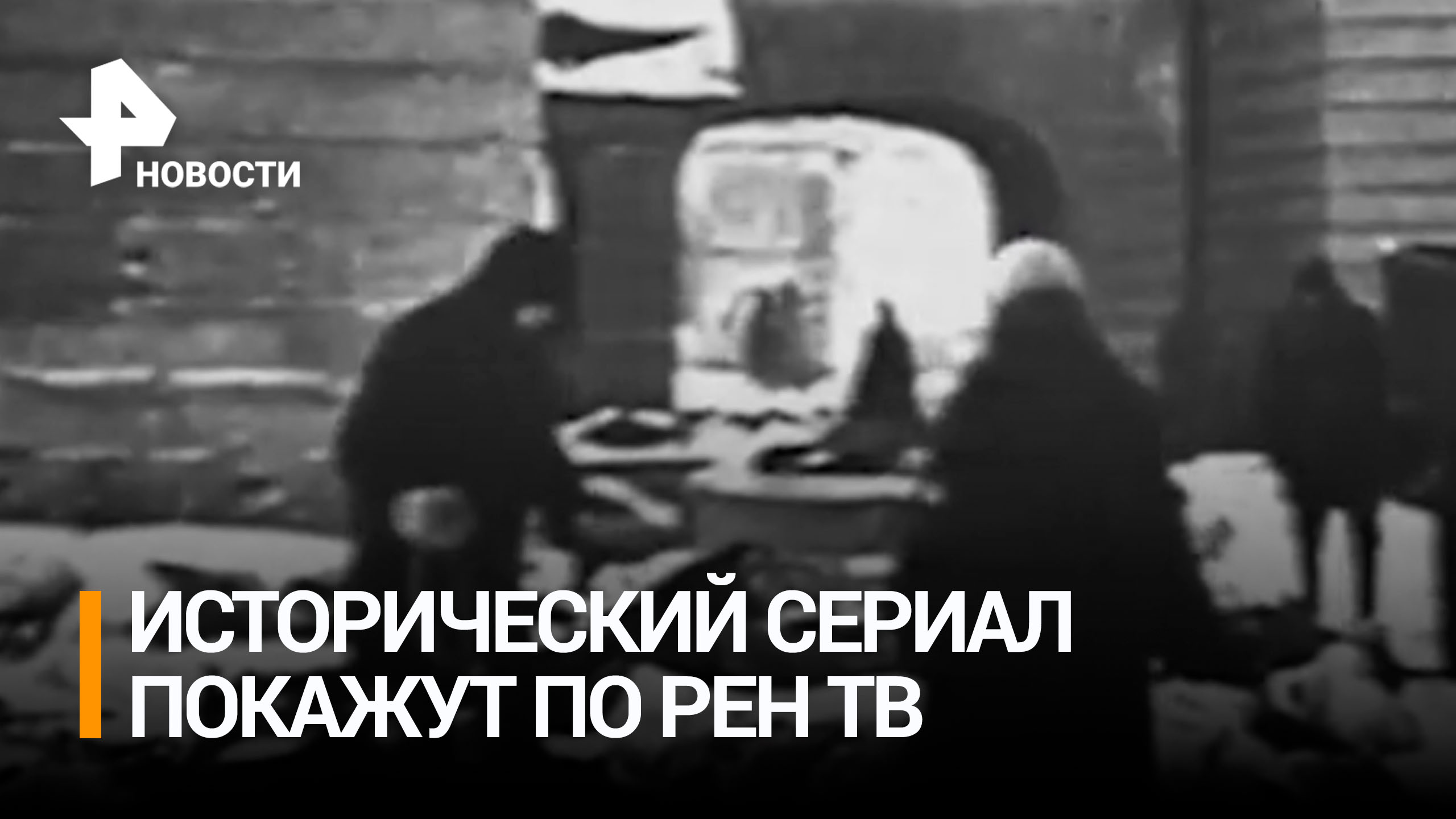 видеоролики смотреть. корреспондент рен тв. новости на рен тв сегодня в 12. 12. современные приколы на 6 июля 2022.