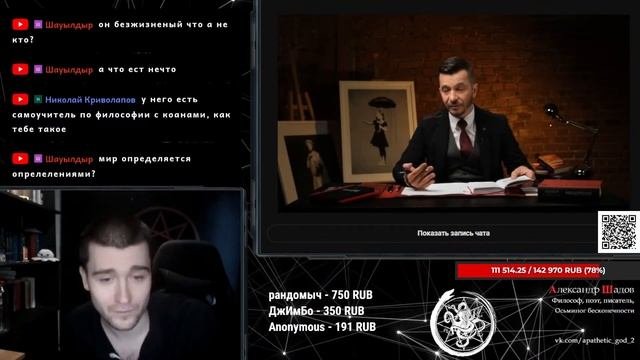 Курпатов - 